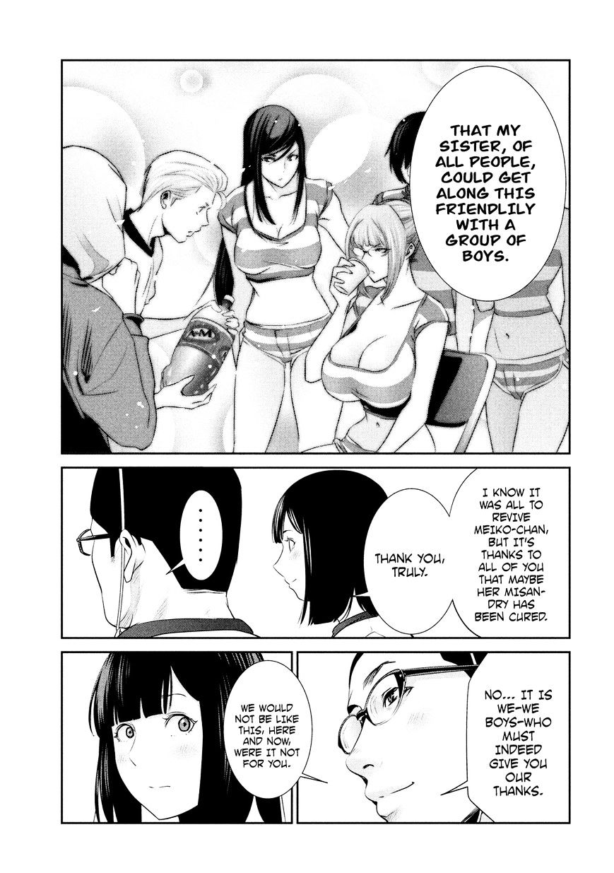 Page 8 of Chapter 193