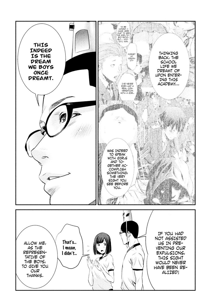 Page 9 of Chapter 193