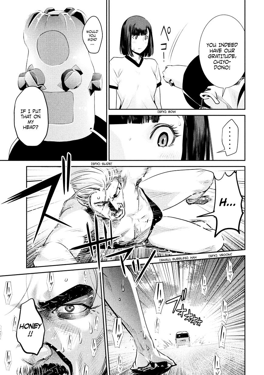 Page 10 of Chapter 193
