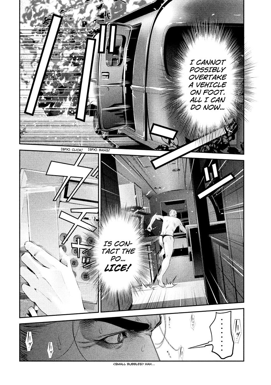 Page 11 of Chapter 193