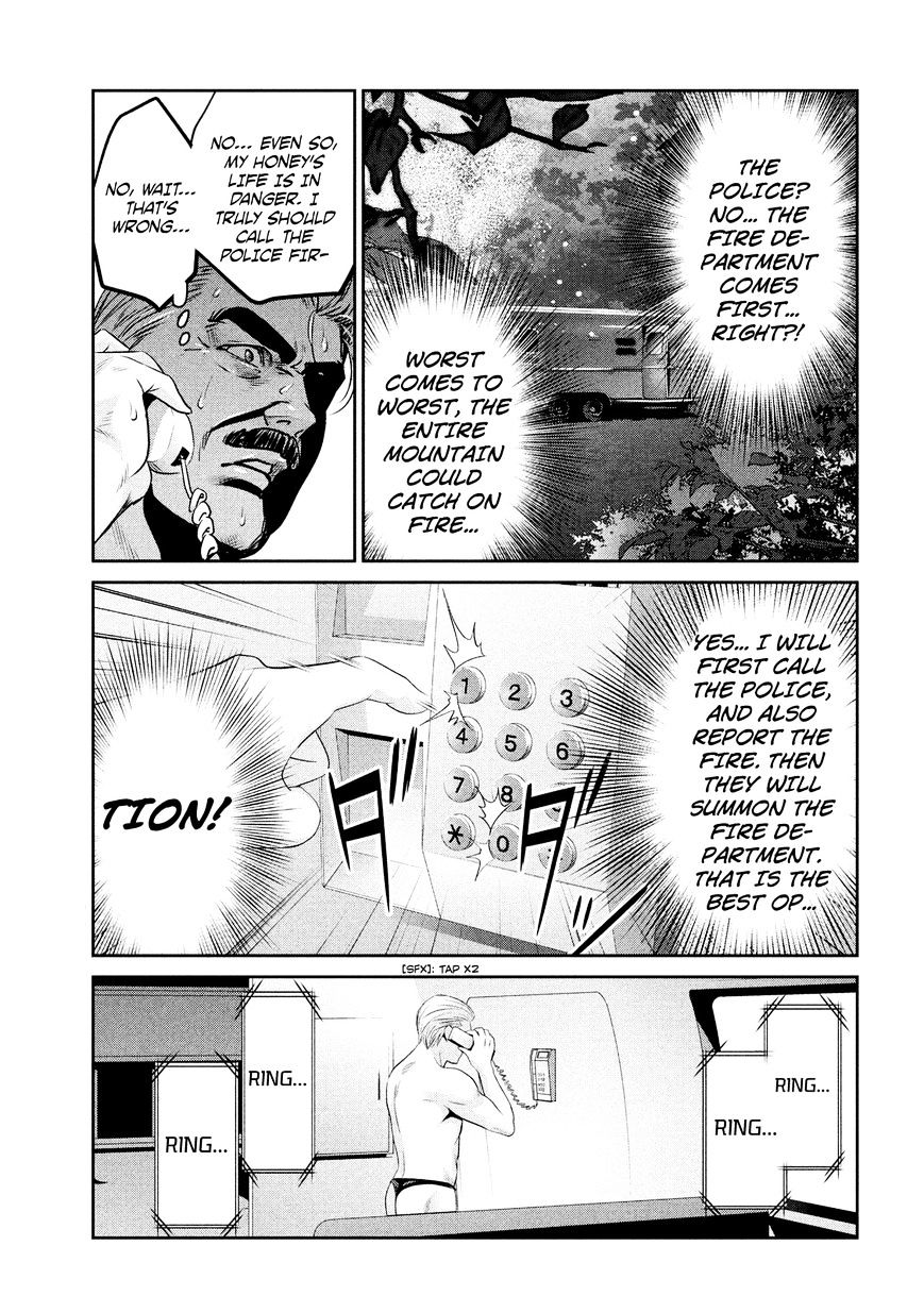 Page 12 of Chapter 193