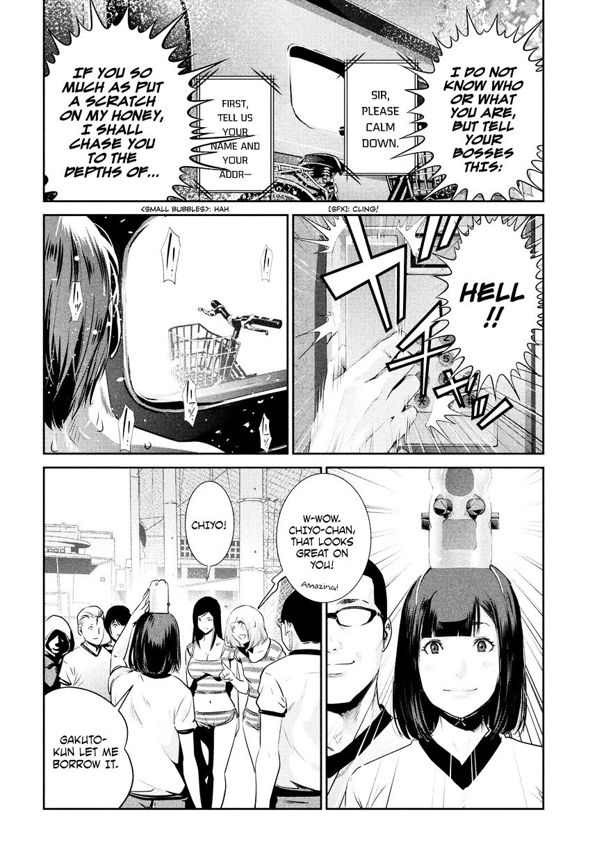 Page 15 of Chapter 193