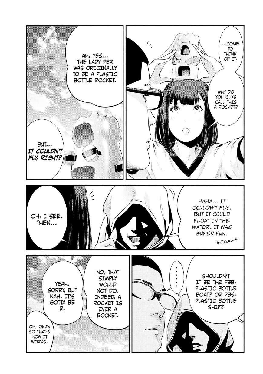 Page 16 of Chapter 193
