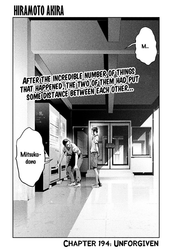 Page 4 of Chapter 194