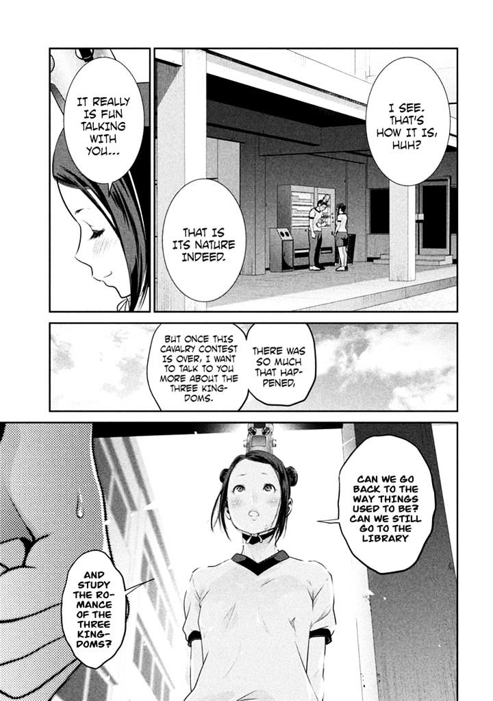 Page 7 of Chapter 194