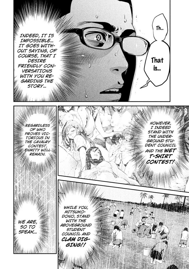 Page 8 of Chapter 194