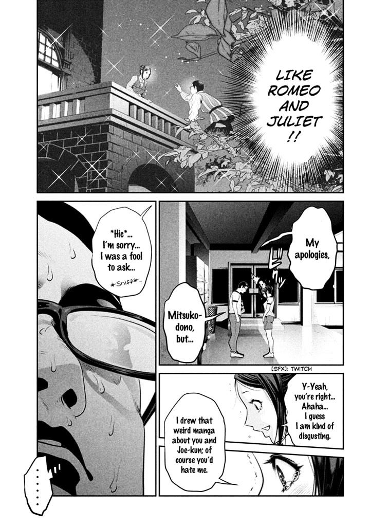 Page 9 of Chapter 194