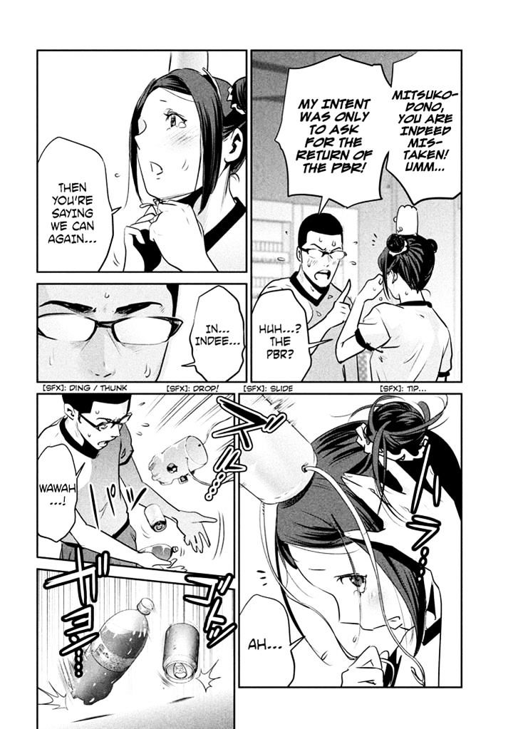 Page 10 of Chapter 194