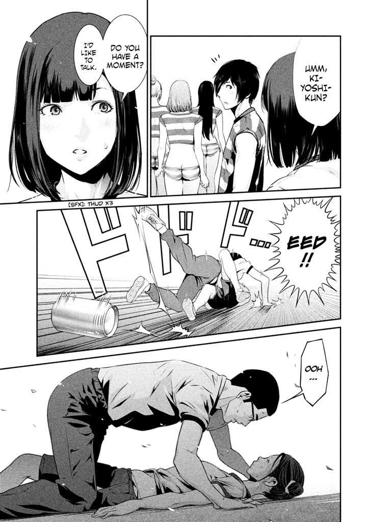 Page 13 of Chapter 194