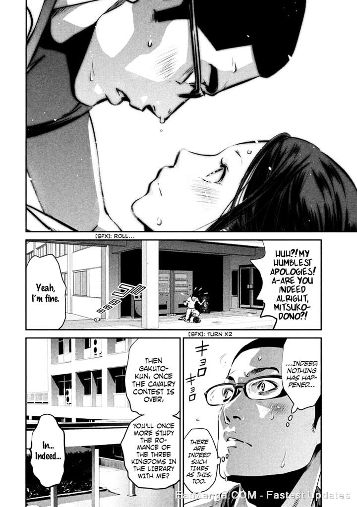 Page 14 of Chapter 194