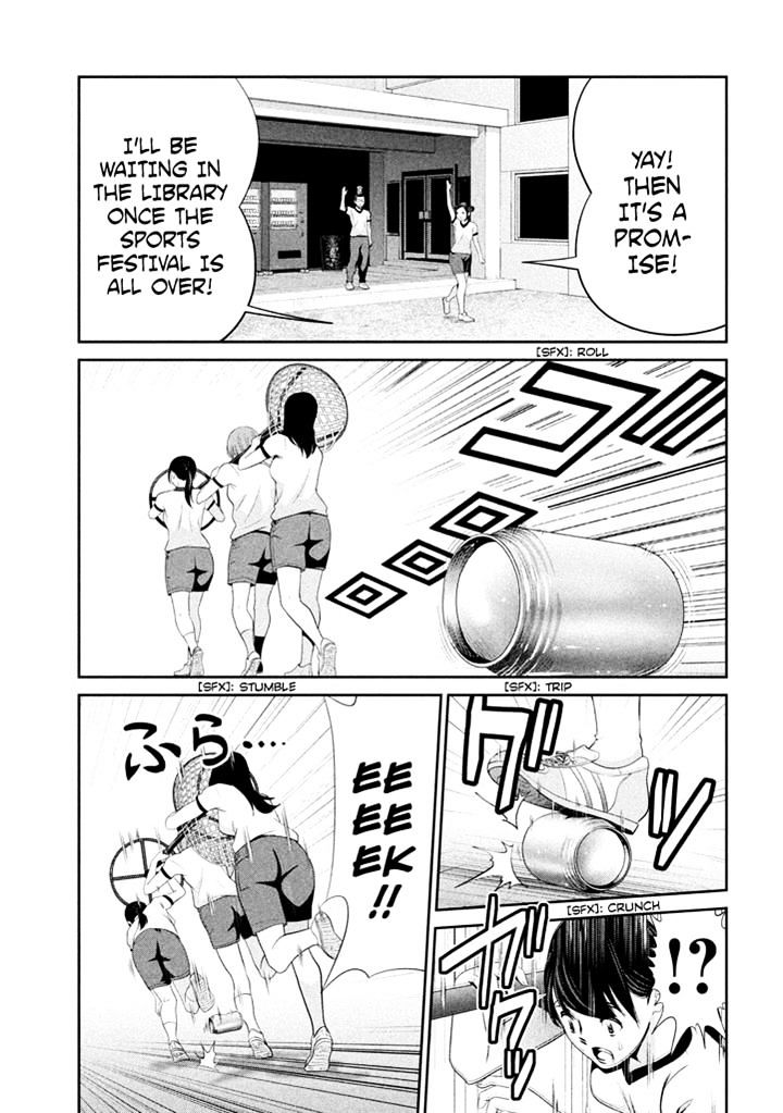 Page 15 of Chapter 194