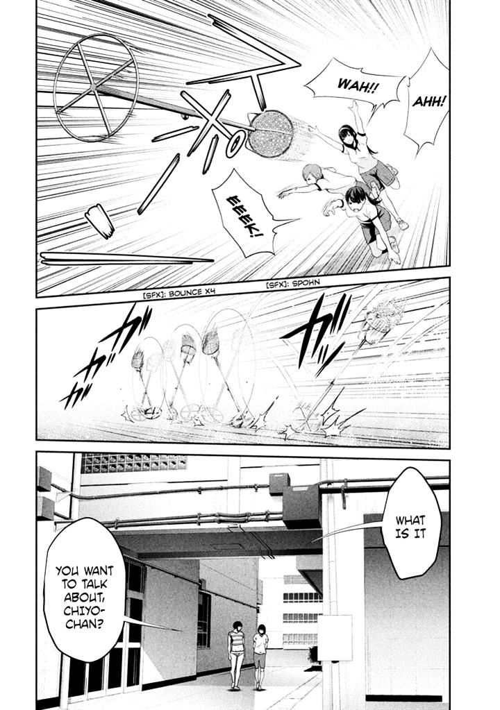 Page 16 of Chapter 194