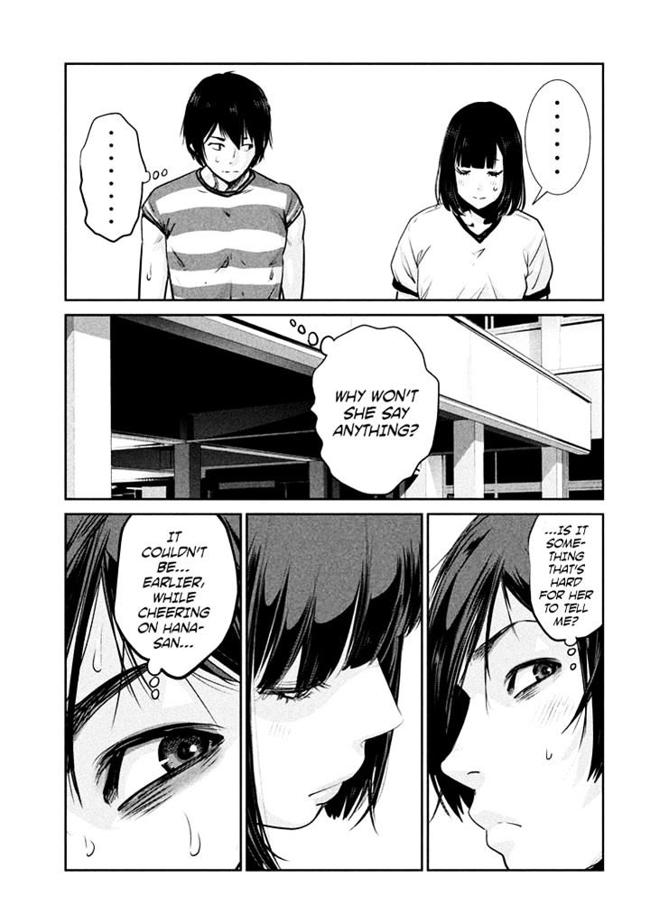 Page 17 of Chapter 194