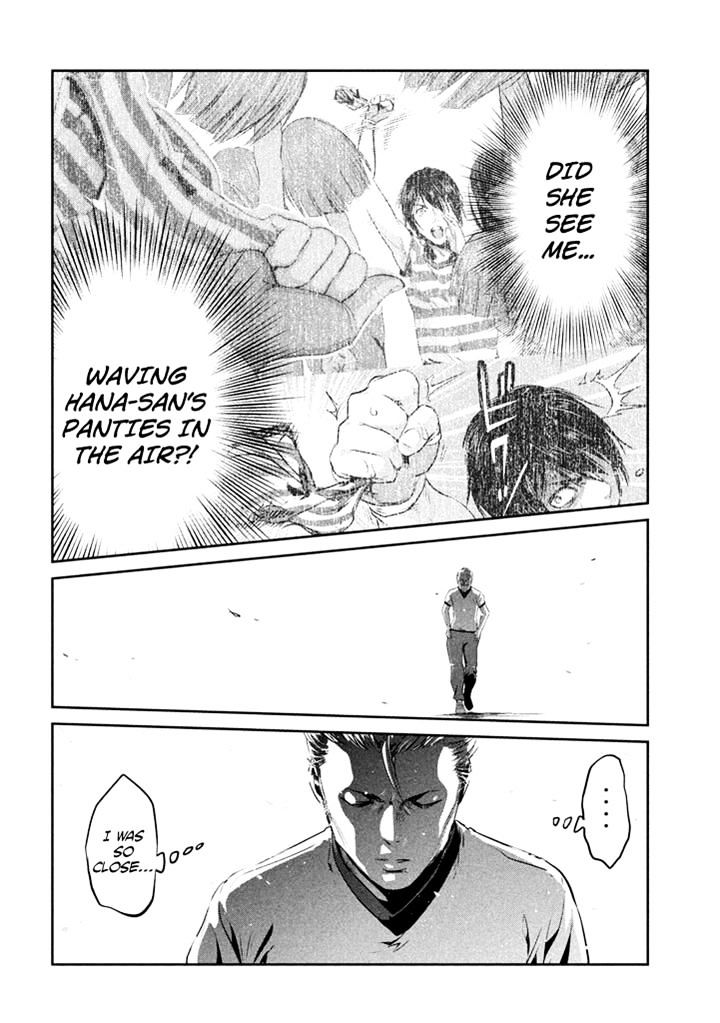 Page 18 of Chapter 194