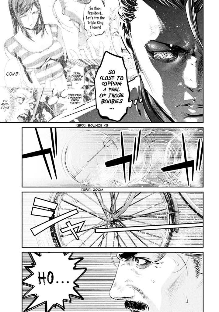 Page 19 of Chapter 194