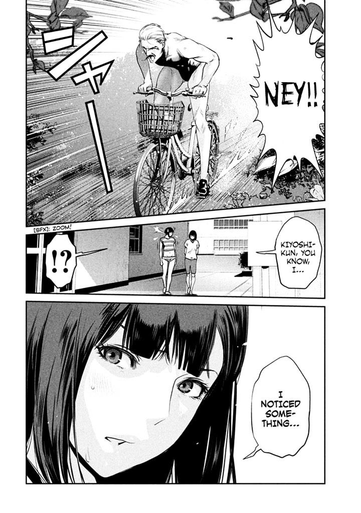 Page 20 of Chapter 194