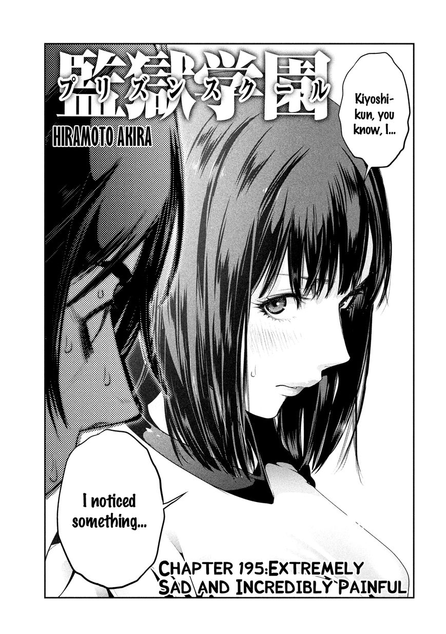 Page 2 of Chapter 195