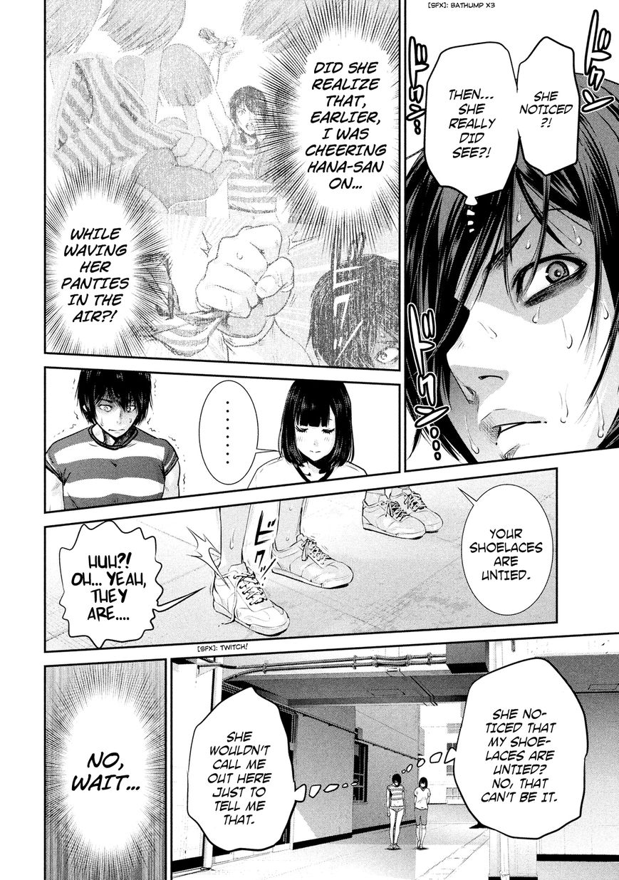 Page 3 of Chapter 195