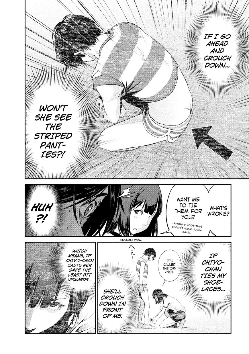 Page 4 of Chapter 195