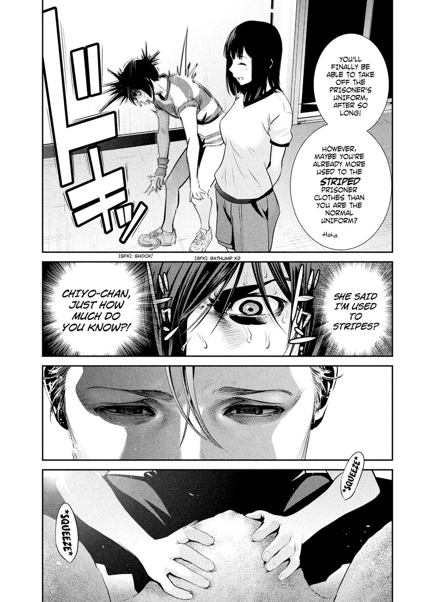 Page 6 of Chapter 195
