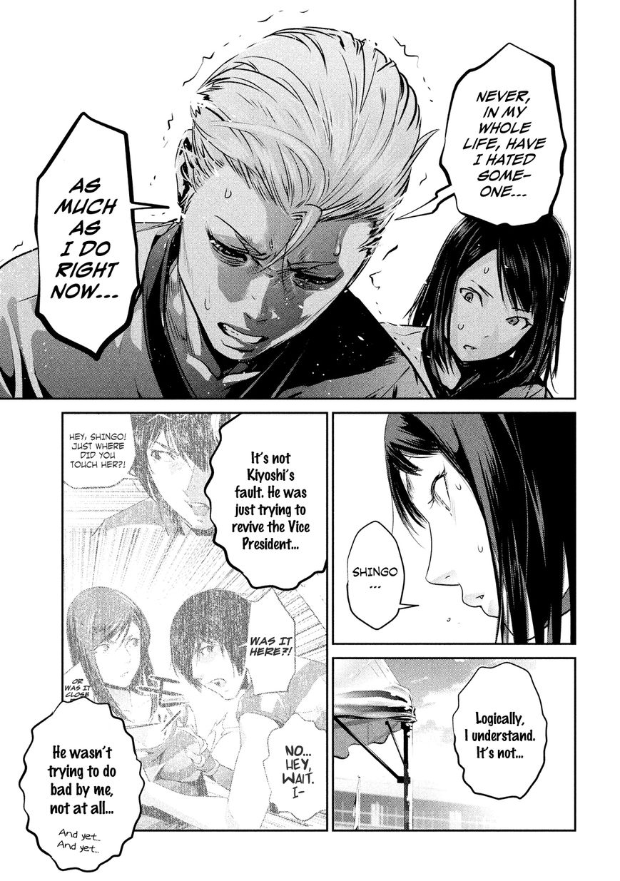 Page 8 of Chapter 195
