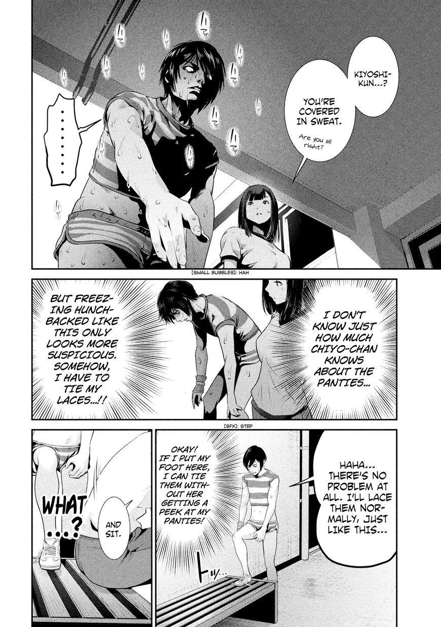 Page 10 of Chapter 195