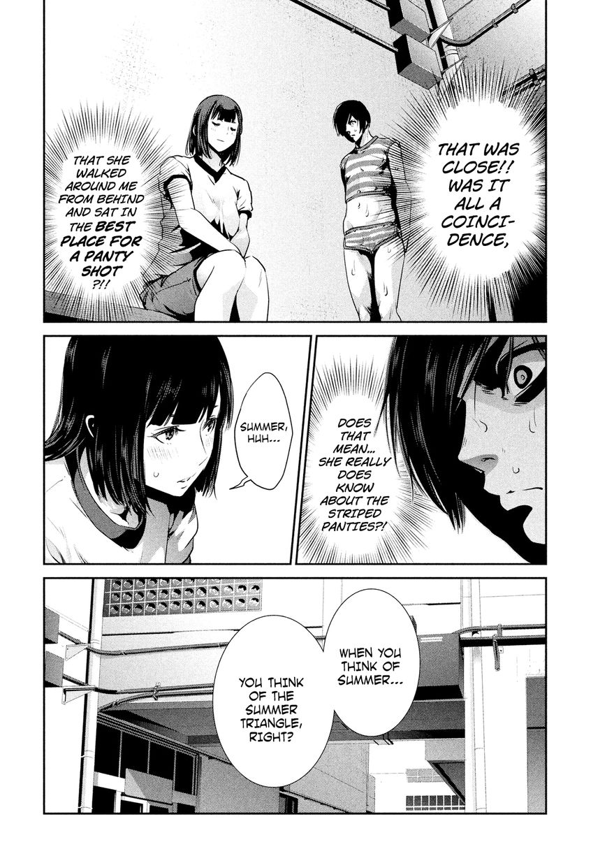 Page 12 of Chapter 195