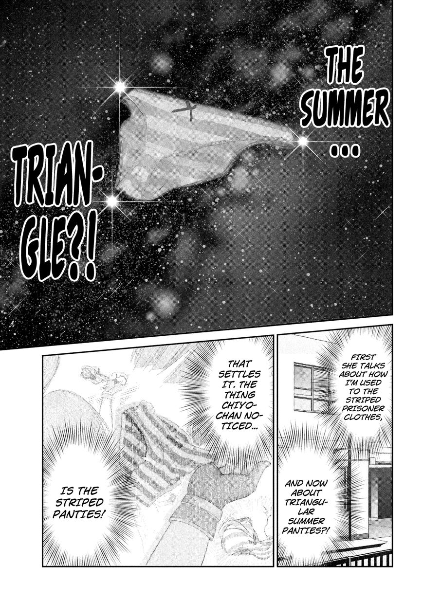 Page 13 of Chapter 195