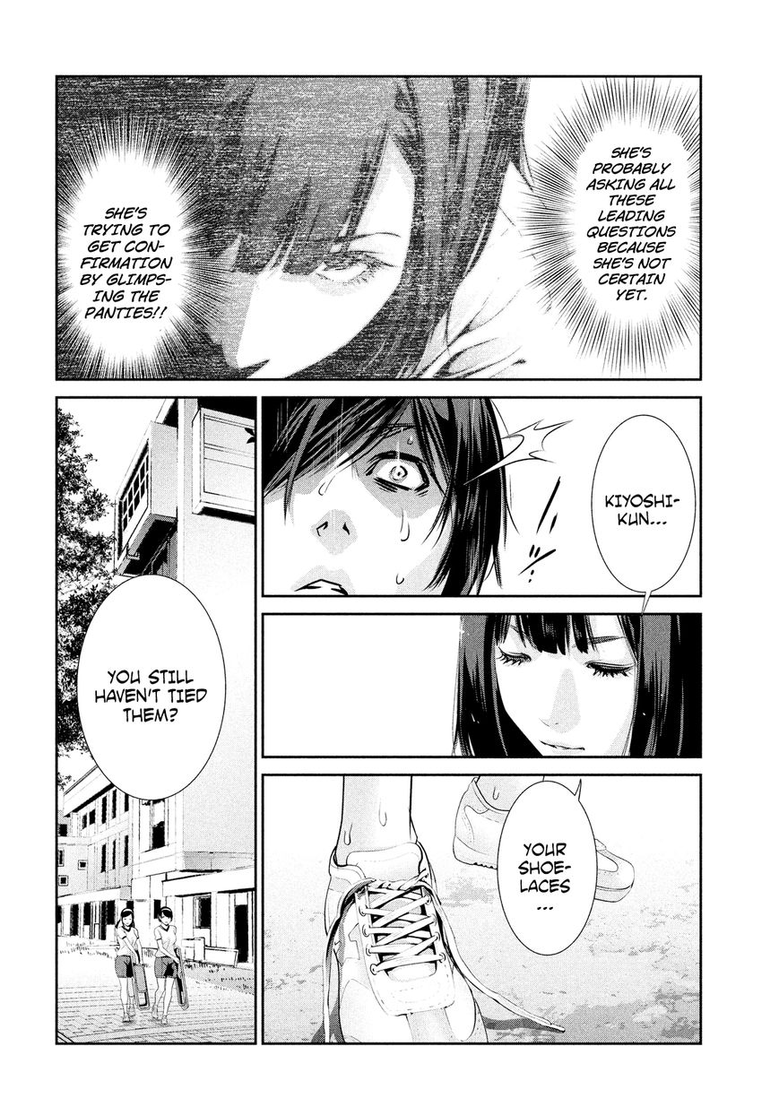 Page 14 of Chapter 195