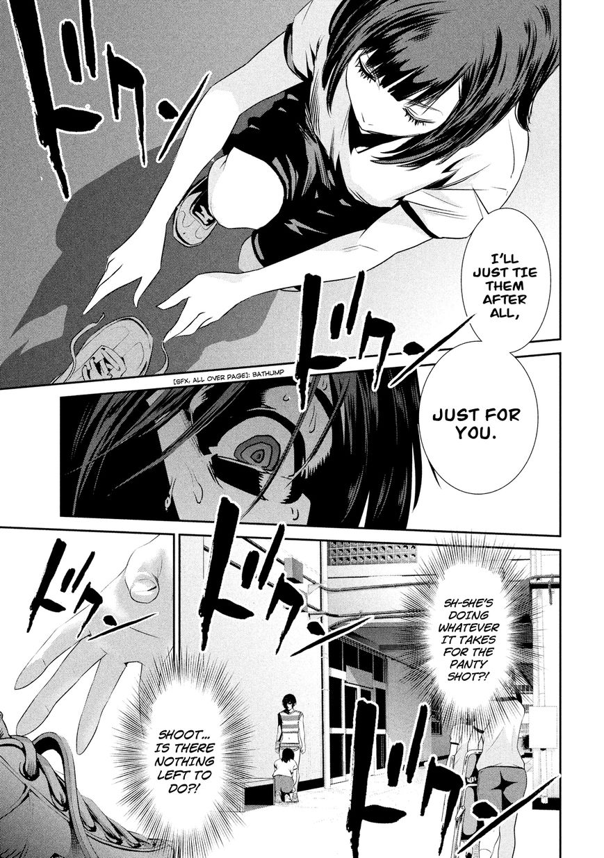 Page 15 of Chapter 195