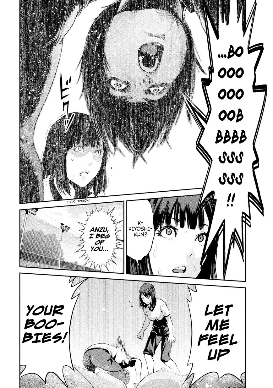 Page 18 of Chapter 195
