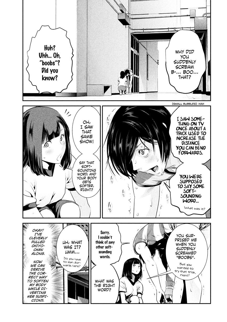 Page 3 of Chapter 196