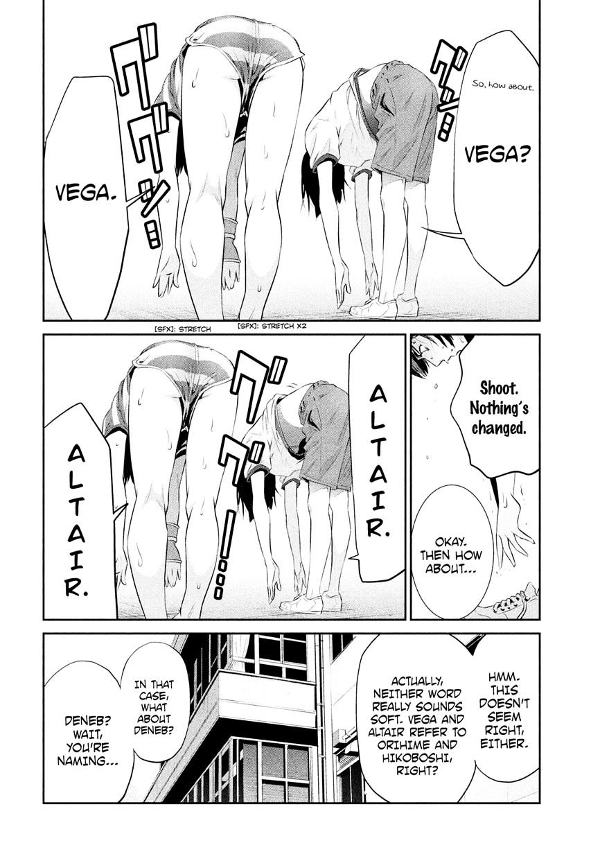 Page 4 of Chapter 196