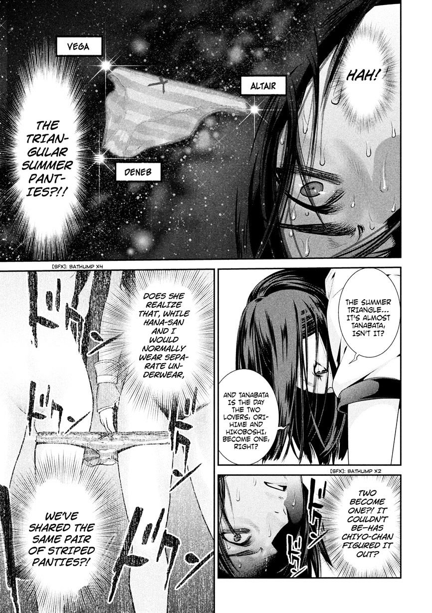 Page 5 of Chapter 196