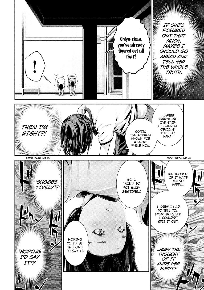 Page 6 of Chapter 196