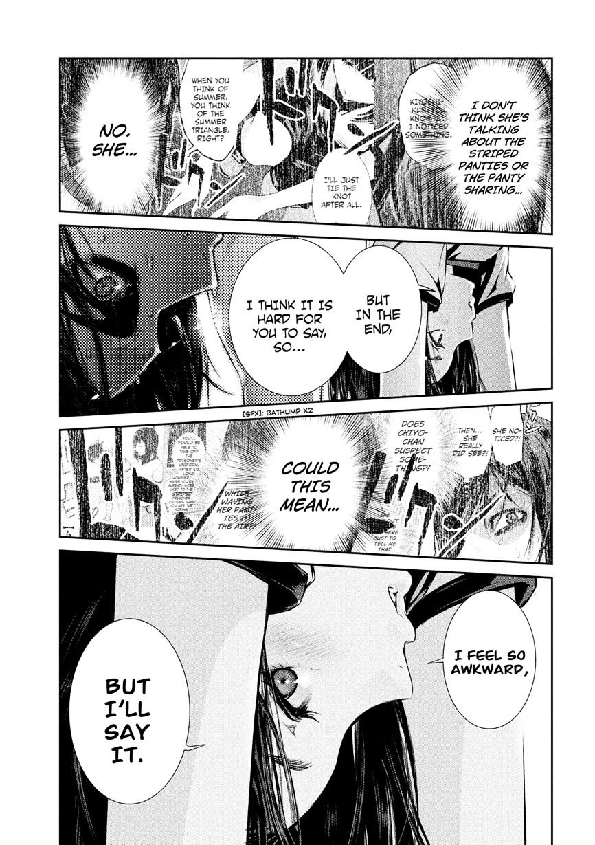 Page 7 of Chapter 196