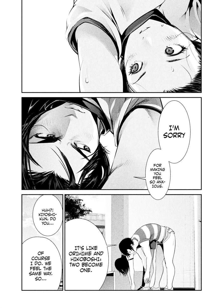 Page 9 of Chapter 196
