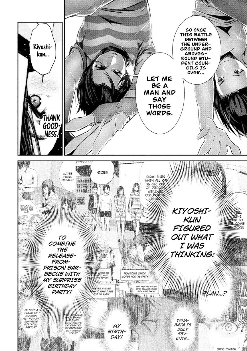 Page 10 of Chapter 196