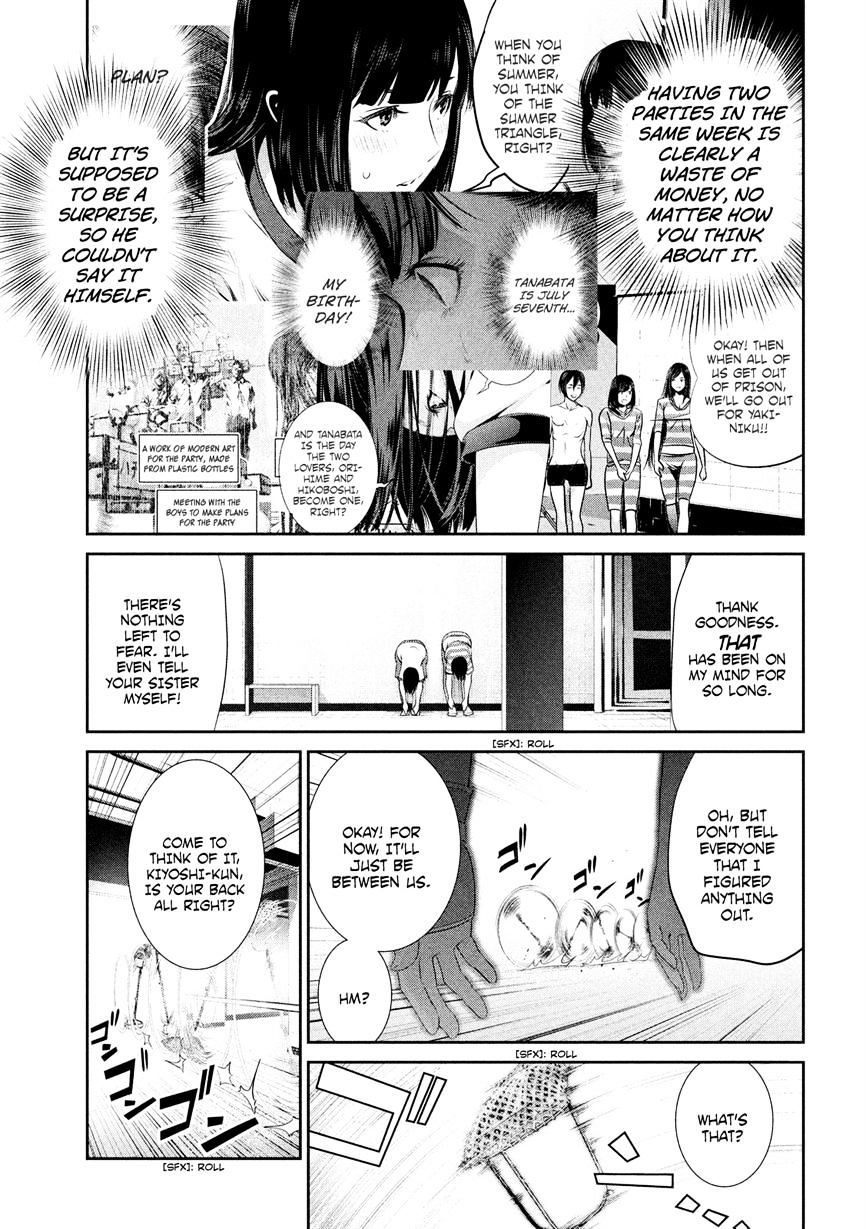 Page 11 of Chapter 196
