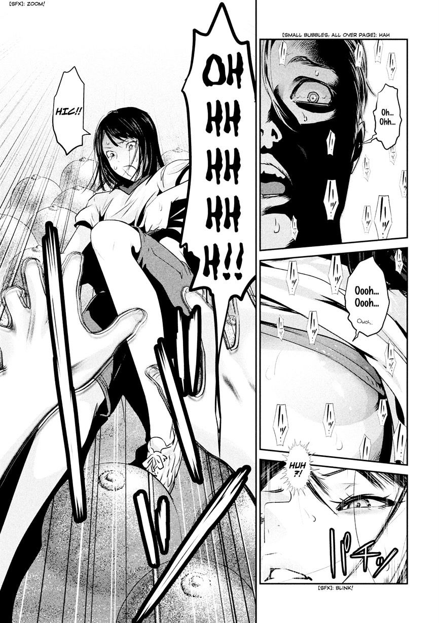 Page 17 of Chapter 196