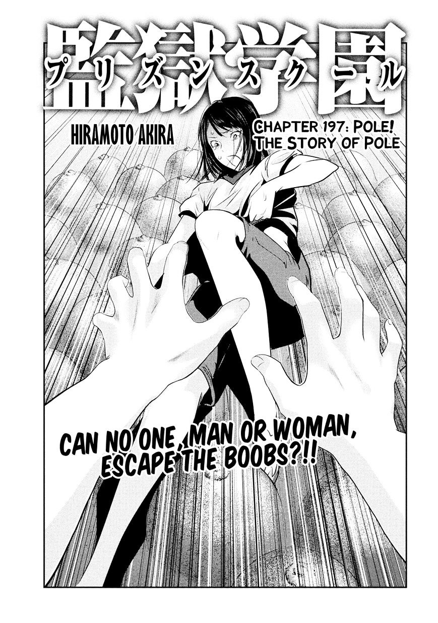 Page 2 of Chapter 197