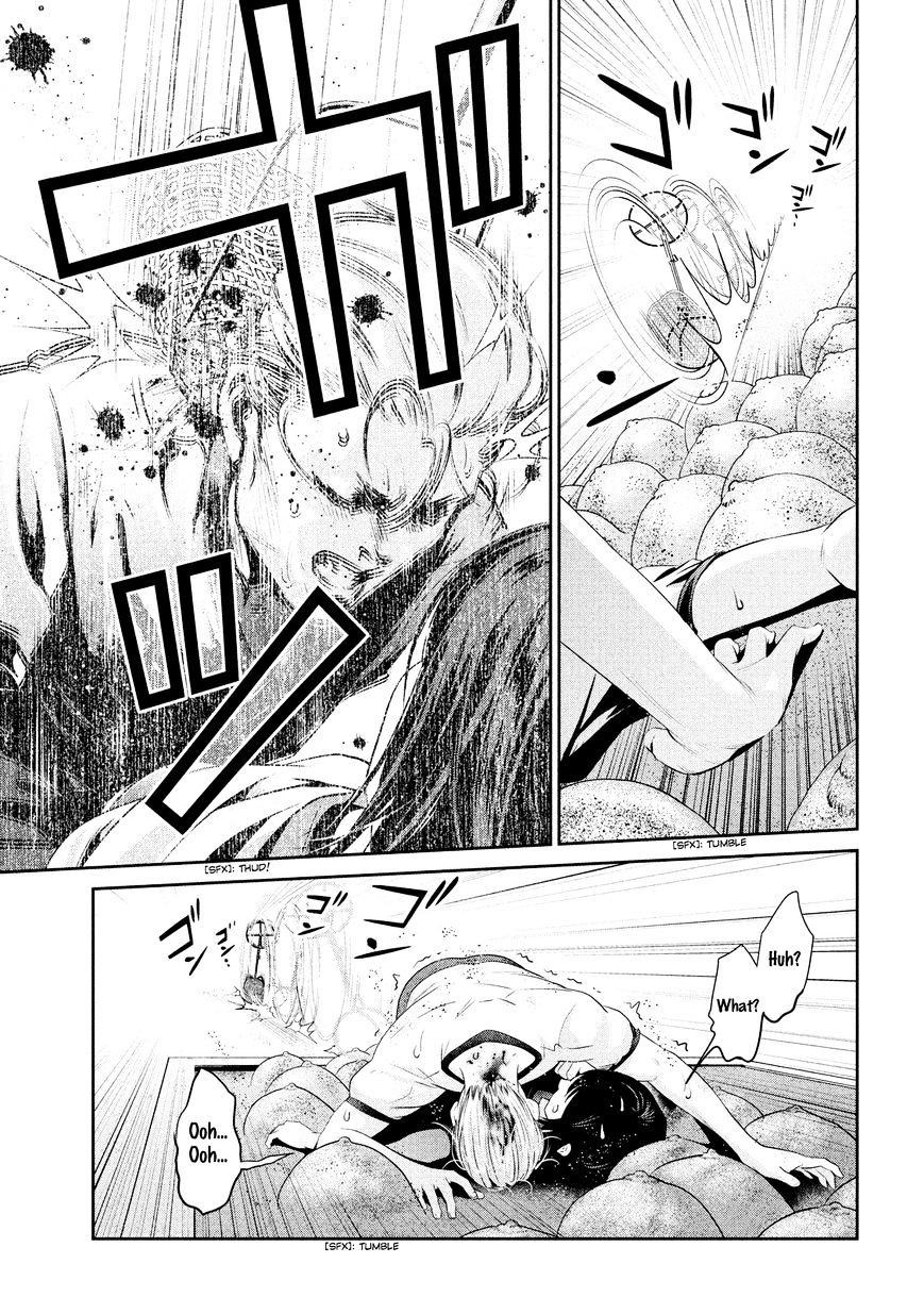 Page 4 of Chapter 197