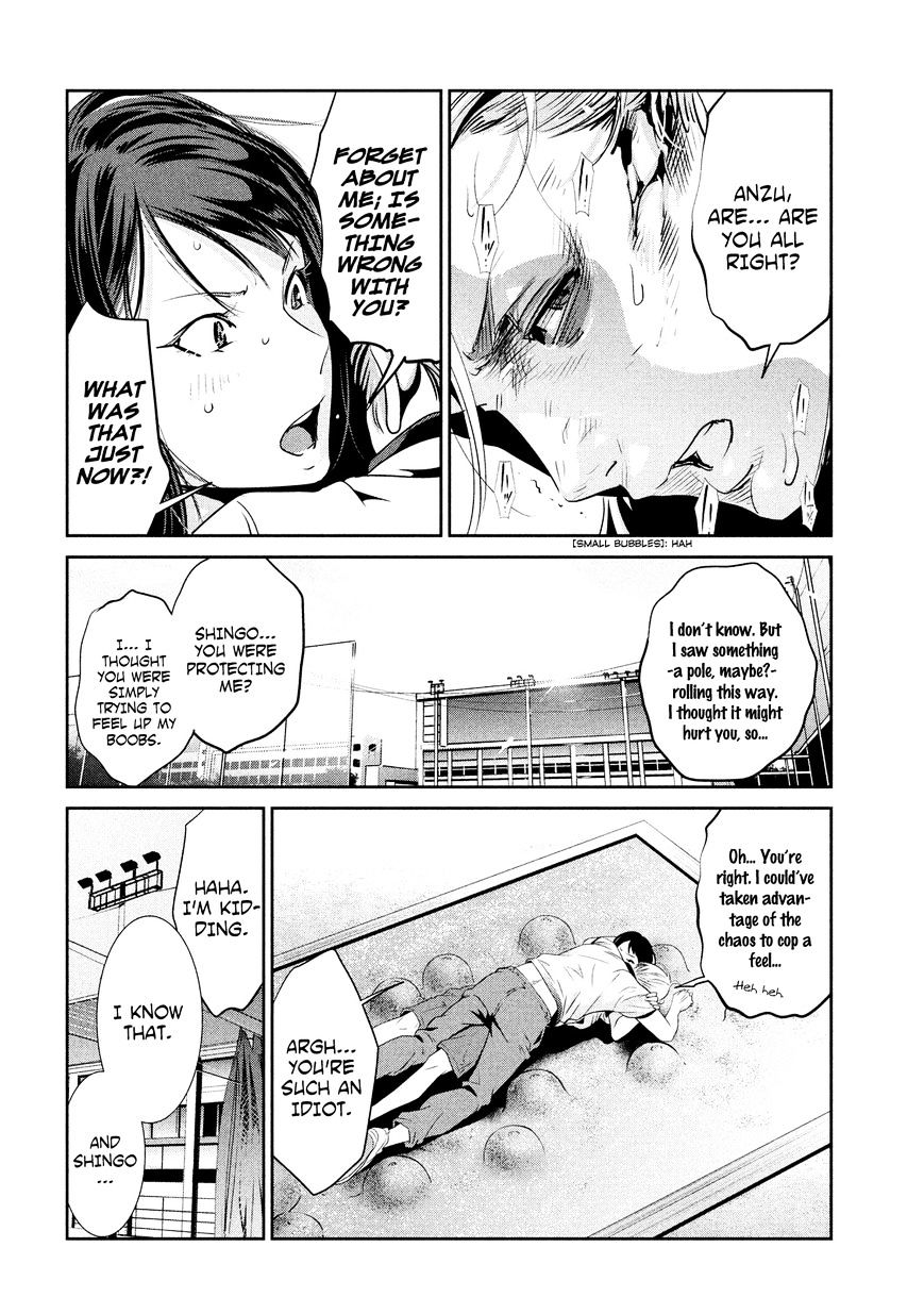 Page 5 of Chapter 197