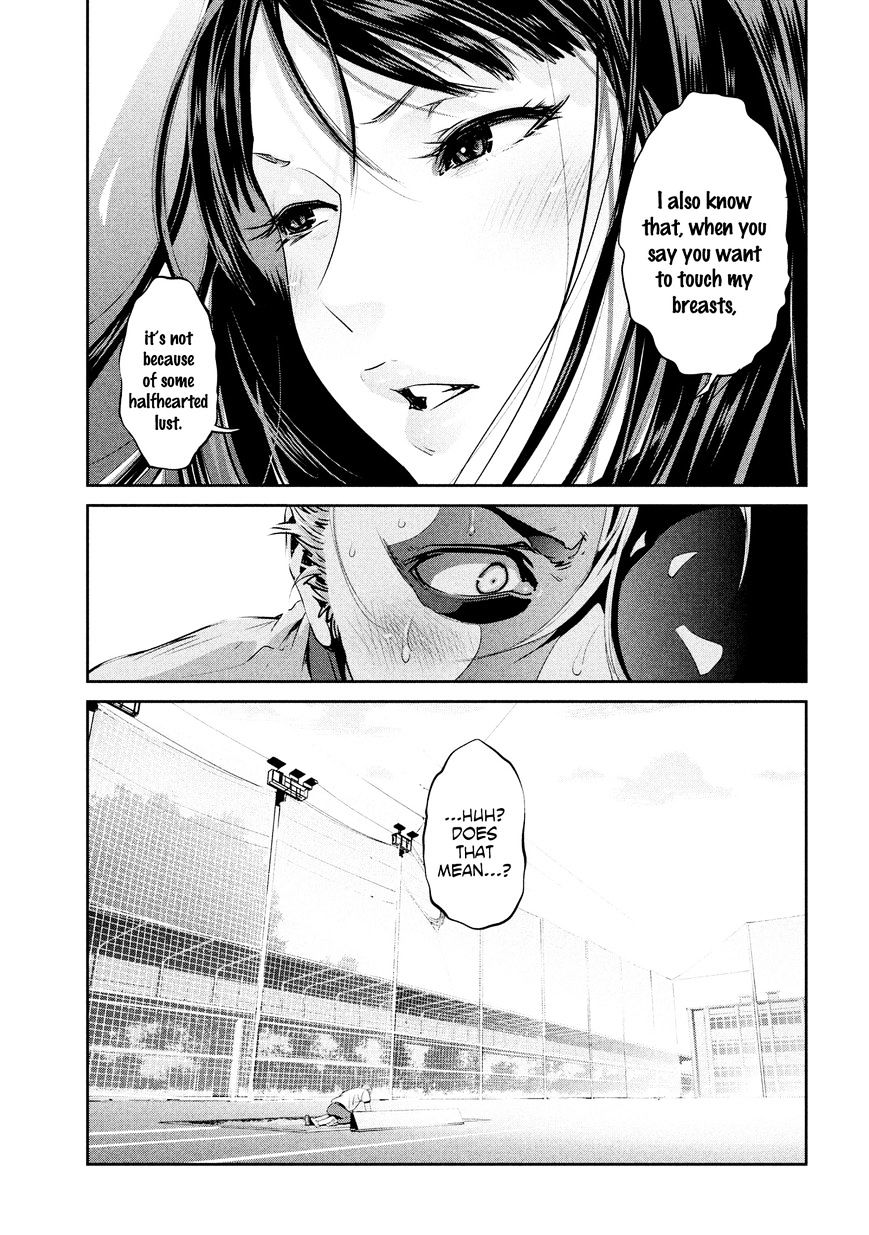 Page 6 of Chapter 197