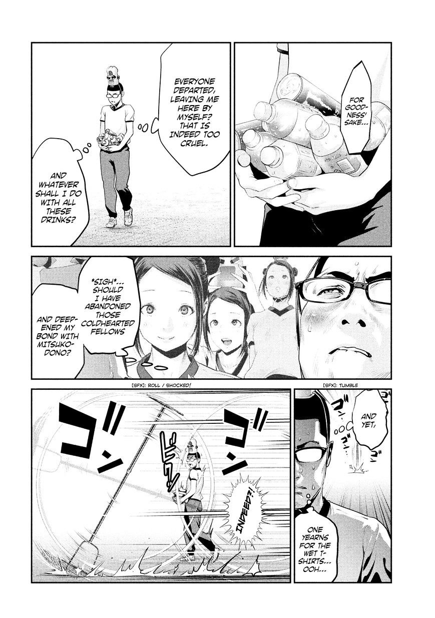 Page 7 of Chapter 197
