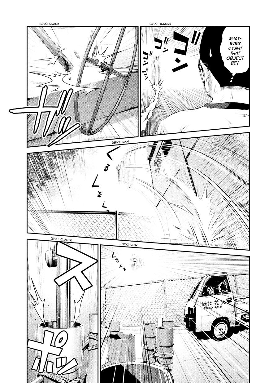 Page 8 of Chapter 197