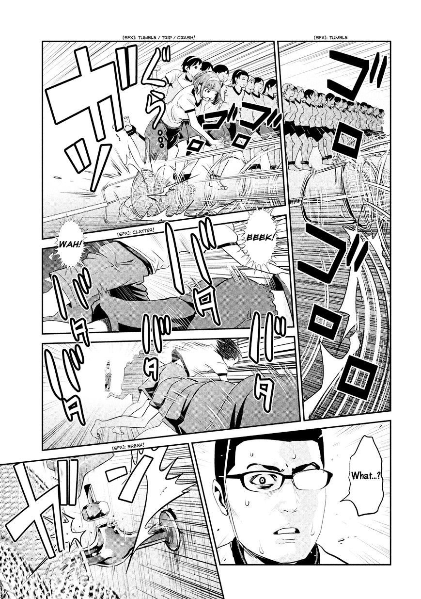 Page 10 of Chapter 197