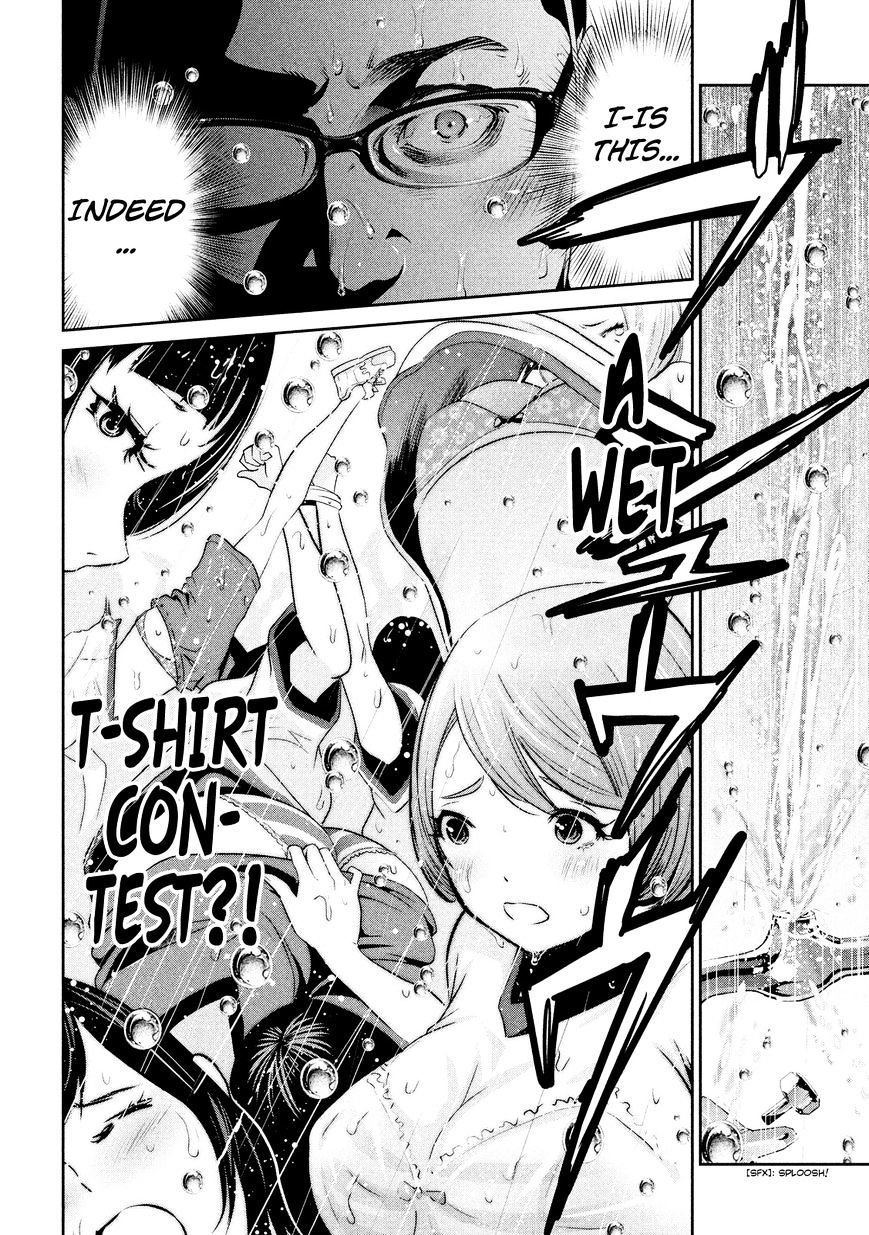Page 11 of Chapter 197