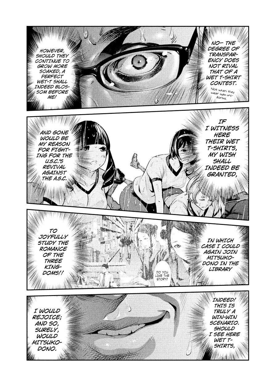 Page 12 of Chapter 197