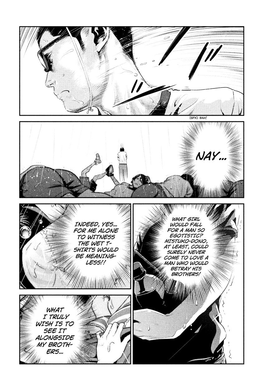 Page 13 of Chapter 197